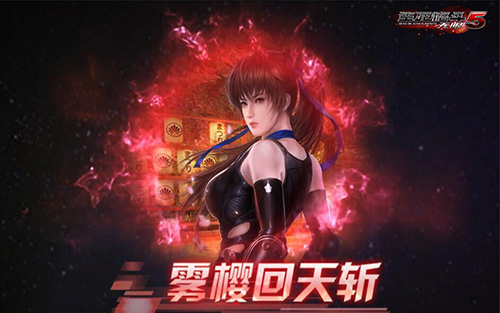 光荣特库摩正版授权手游《生死格斗5无限》首测火爆_游戏资讯-游民部落(gamecolg.com)
