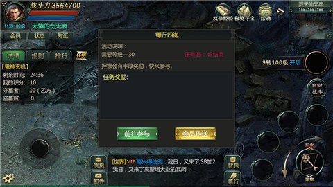 全新东方盗墓手游《龙之觉醒》首曝精彩游戏玩法_游戏资讯-游民部落(gamecolg.com)