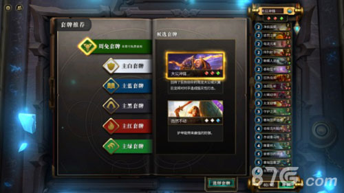 网易《秘境对决》9月29日不删档测试_游戏资讯-游民部落(gamecolg.com)