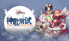 《神明秩序:幻域神姬》开测预告