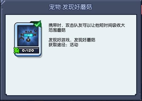 《野蛮人大作战》制作组爆料将重整宠物系统_游戏资讯-游民部落(gamecolg.com)