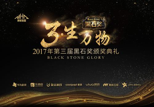 黑石奖进行时为《模拟城市：我是市长》加油_游戏资讯-游民部落(gamecolg.com)