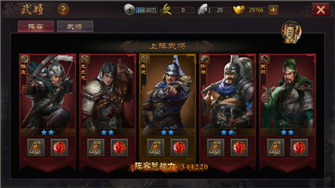 一将功成万骨枯《三国先锋》你深知你手下的士兵么_游戏资讯-游民部落(gamecolg.com)