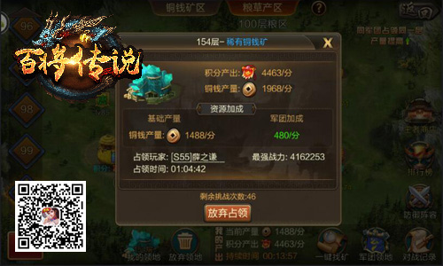 冰河《百将传说》邀你君临华夏社稷玩法曝光_游戏资讯-游民部落(gamecolg.com)