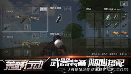 叉叉脚本助力《荒野行动》智能瞄准显敌功能_游戏资讯-游民部落(gamecolg.com)