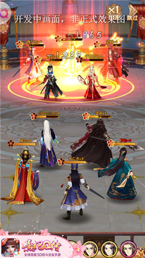见证巅峰对决《熹妃Q传》PVP跨服排位战即将开启_游戏资讯-游民部落(gamecolg.com)