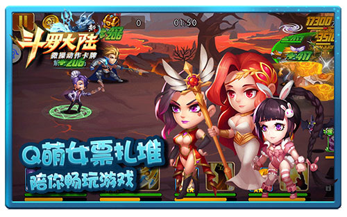 甜过初恋《新斗罗大陆》双12送你一大波女票_游戏资讯-游民部落(gamecolg.com)