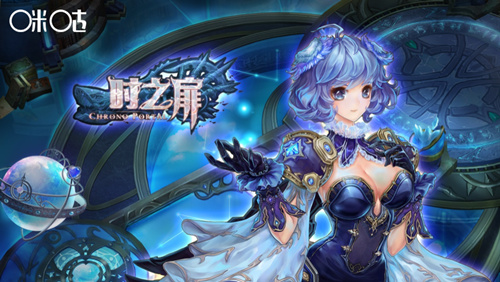 唯美冒险再度启程《时之扉》崭新玩法率先体验_游戏资讯-游民部落(gamecolg.com)
