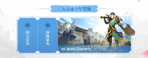《道无边》瑞雪公测福利活动大曝光_游戏资讯-游民部落(gamecolg.com)