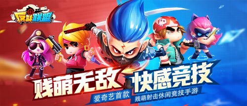 《反斗联盟》老关登场灵活突进收割美滋滋_游戏资讯-游民部落(gamecolg.com)
