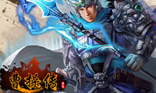 曹操传手游孙策五星锋芒毕露江东小霸王立不世之功