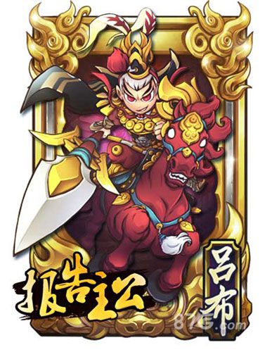 《报告主公》越狱开测张飞打算当军师_游戏资讯-游民部落(gamecolg.com)