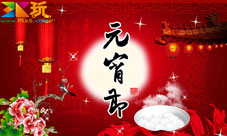 2015元宵节手游活动大盘点游戏团圆两不误!