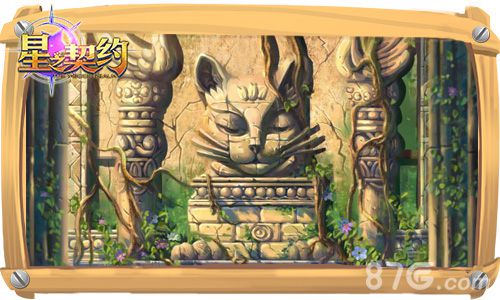 《星之契约》画风探秘向吉卜力致敬_游戏资讯-游民部落(gamecolg.com)