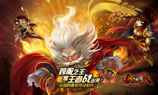 《天剑灵域》打GM活动上线开启逆袭之路