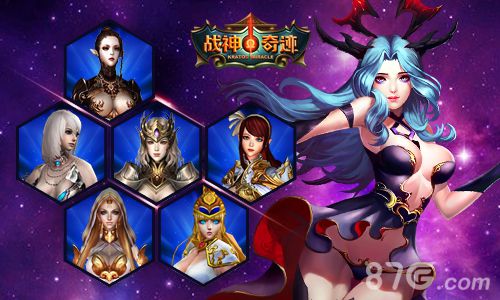 战神奇迹ios即将到来玩法特色duang出来_游戏资讯-游民部落(gamecolg.com)