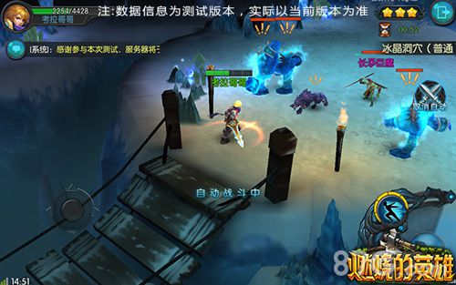 《燃烧的英雄》公测内容前瞻新职业或将出现_游戏资讯-游民部落(gamecolg.com)