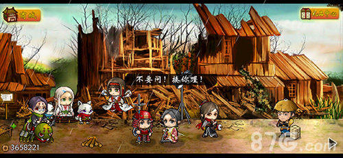 《战国松姬传》正式登陆逗比RPG趣逗来袭_游戏资讯-游民部落(gamecolg.com)