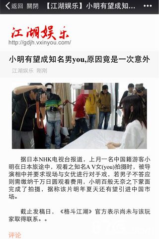 格斗江湖手游神器亮相带你畅游世界_游戏资讯-游民部落(gamecolg.com)