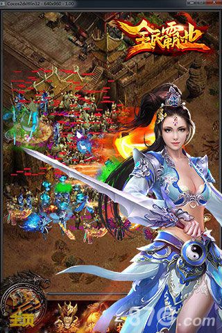 全民霸业手游8月28日即将首发乱世战激情_游戏资讯-游民部落(gamecolg.com)