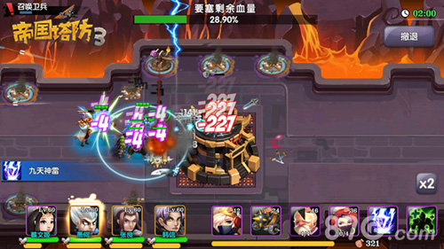 重磅更新《帝国塔防3》新版本12月24上线_游戏资讯-游民部落(gamecolg.com)