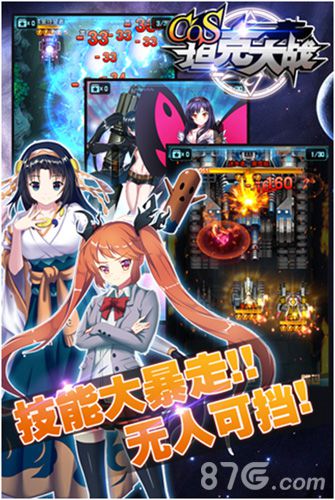 安卓尝鲜版《COS坦克大战》触发全面战场_游戏资讯-游民部落(gamecolg.com)