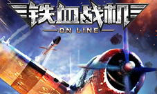 空战策略手游《铁血战机OL》多平台联运上线