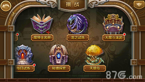 《妖精的法则》年度大版本更新全新界面全新玩法_游戏资讯-游民部落(gamecolg.com)