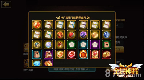 《全民神将》神兵系统重磅上线操练起来_游戏资讯-游民部落(gamecolg.com)