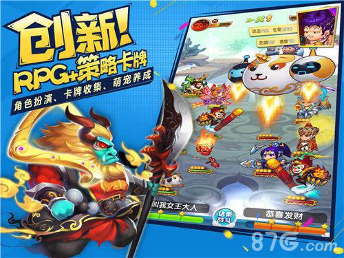 首款无厘头国漫手游《作妖计》鬼畜首爆_游戏资讯-游民部落(gamecolg.com)