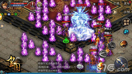 绝地乱斗9377《皇图》大型PK混战玩法全曝_游戏资讯-游民部落(gamecolg.com)