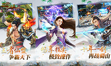 《蜀山仙魔录》严屹宽带你游蜀山