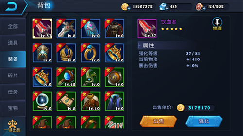 《魔法军团》远古魔法解说史诗级的存在_游戏资讯-游民部落(gamecolg.com)