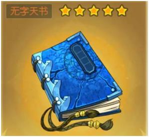 省心省力《葫芦娃》赐福法宝财源滚滚_游戏资讯-游民部落(gamecolg.com)