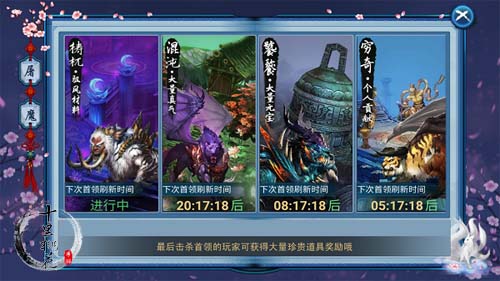 《三生三世十里桃花》手游预约过百万曝激情玩法_游戏资讯-游民部落(gamecolg.com)