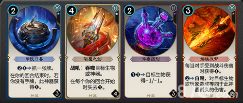 牌组技能自己创造《秘境对决》神器机制揭秘_游戏资讯-游民部落(gamecolg.com)