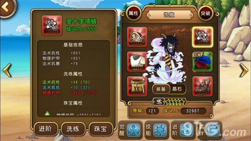 《航海王启航》那些生来赴死之暴力输出_游戏资讯-游民部落(gamecolg.com)
