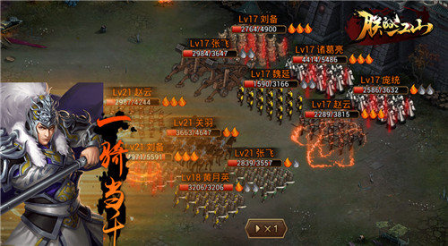《朕的江山》武将传：一骑当千的赵子龙_游戏资讯-游民部落(gamecolg.com)
