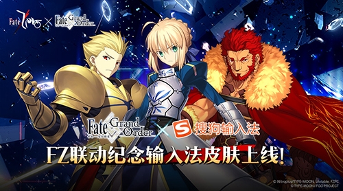《Fate/GrandOrder》&21cake联动回馈_游戏资讯-游民部落(gamecolg.com)