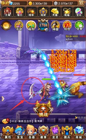 《不服小天王》威力无穷神器系统现世_游戏资讯-游民部落(gamecolg.com)