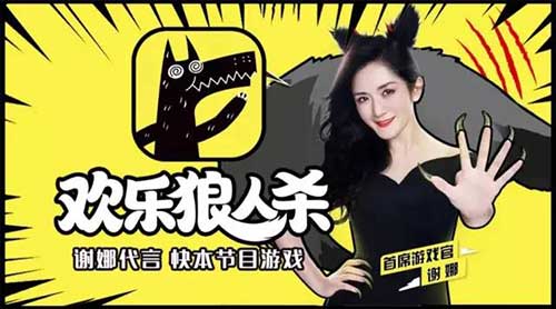 《推理学院》等国内五大精品狼人杀游戏_游戏资讯-游民部落(gamecolg.com)