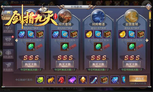 全民探宝赢好礼冰河《剑指九天》狂欢送福利_游戏资讯-游民部落(gamecolg.com)