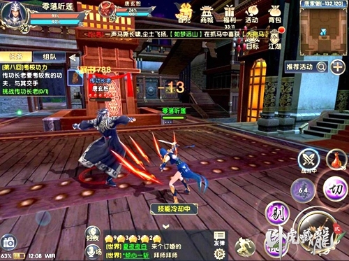 《卧虎藏龙贰》唐门角色技能解析_游戏资讯-游民部落(gamecolg.com)