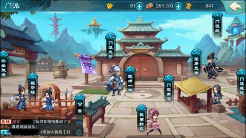 四海皆兄弟《仙剑五》门派新玩法揭秘_游戏资讯-游民部落(gamecolg.com)