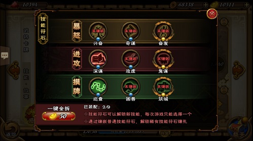 《怒焰三国杀》武将评测——甘宁_游戏资讯-游民部落(gamecolg.com)