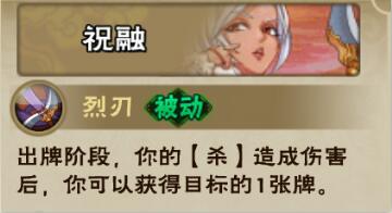 《怒焰三国杀》听说你们还不适应11月的新版本_游戏资讯-游民部落(gamecolg.com)