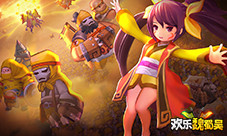 《欢乐魏蜀吴》迎重大改版新情报公开