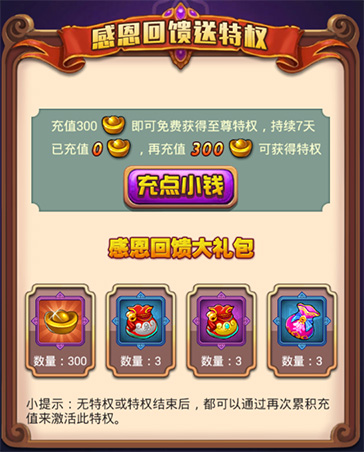 西游记口袋版进阶攻略_游戏资讯-游民部落(gamecolg.com)