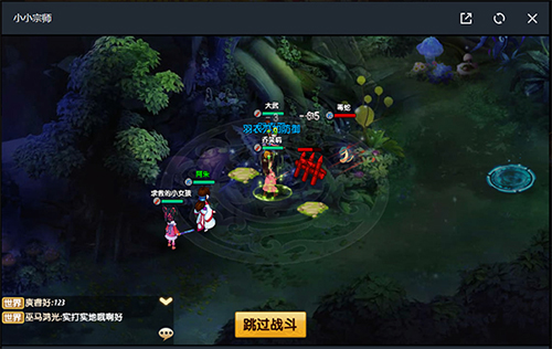 御剑江湖侠客行闪电玩《小小宗师》全网首曝_游戏资讯-游民部落(gamecolg.com)