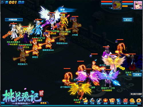 聚沙成塔《桃花源记2》活动日历计日程功_游戏资讯-游民部落(gamecolg.com)